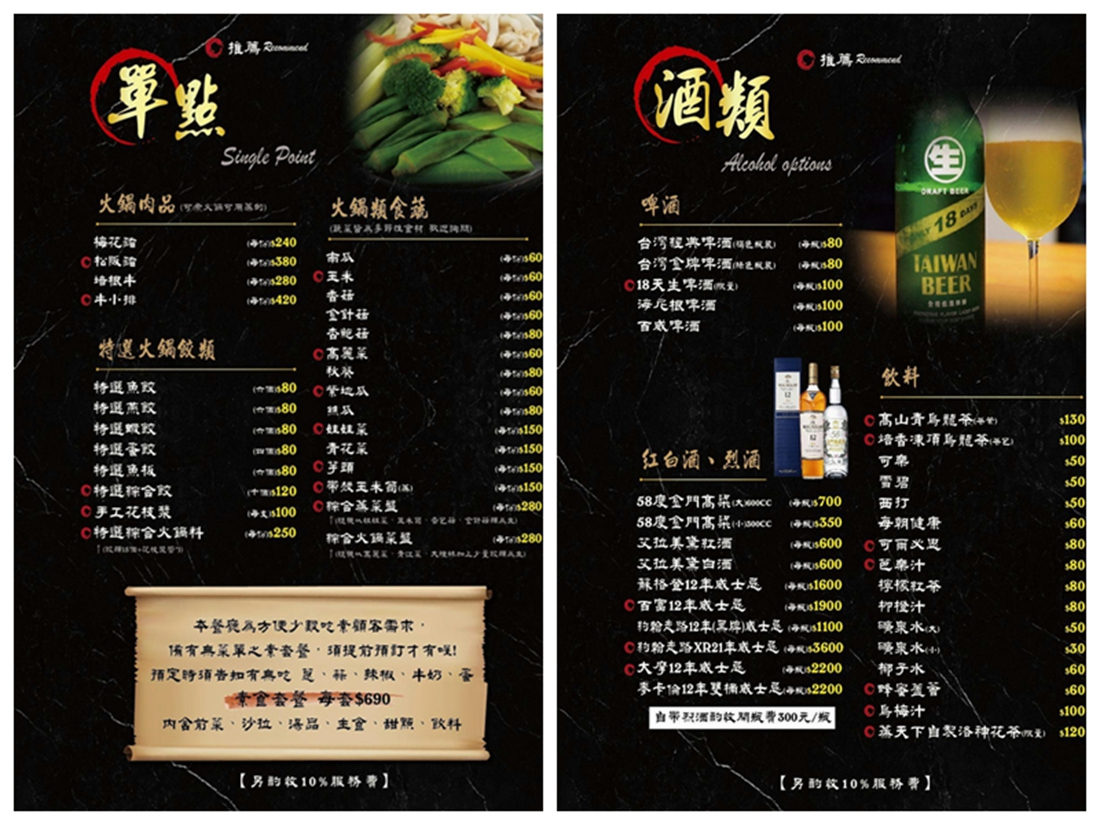 板橋美食 | 蒸天下蒸氣火鍋海鮮餐廳 海鮮/火鍋/粥品一次滿足 尾牙慶生聚餐好去處 - ifunny 板橋美食 | 蒸天下蒸氣火鍋海鮮餐廳 海鮮/火鍋/粥品一次滿足 尾牙慶生聚餐好去處 - ifunny