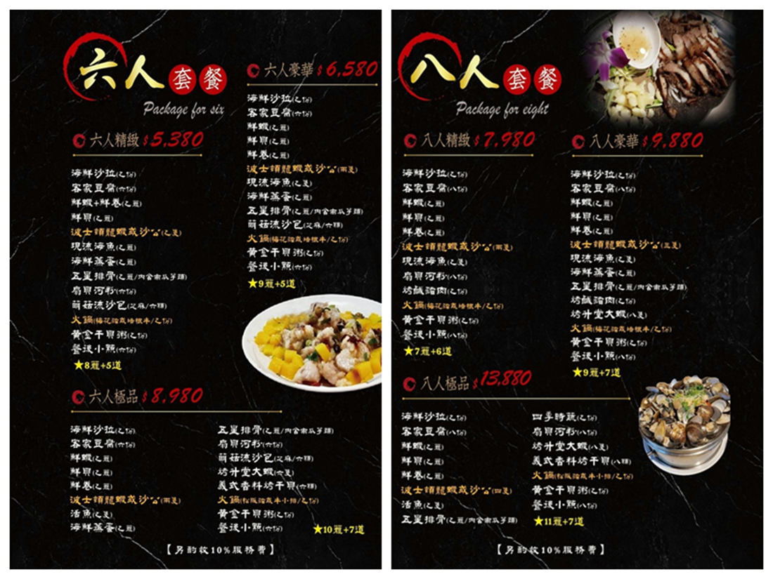 板橋美食 | 蒸天下蒸氣火鍋海鮮餐廳 海鮮/火鍋/粥品一次滿足 尾牙慶生聚餐好去處 - ifunny 板橋美食 | 蒸天下蒸氣火鍋海鮮餐廳 海鮮/火鍋/粥品一次滿足 尾牙慶生聚餐好去處 - ifunny