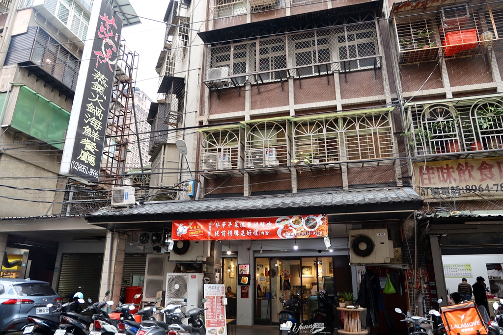 板橋美食 | 蒸天下蒸氣火鍋海鮮餐廳 海鮮/火鍋/粥品一次滿足 尾牙慶生聚餐好去處 - ifunny 板橋美食 | 蒸天下蒸氣火鍋海鮮餐廳 海鮮/火鍋/粥品一次滿足 尾牙慶生聚餐好去處 - ifunny