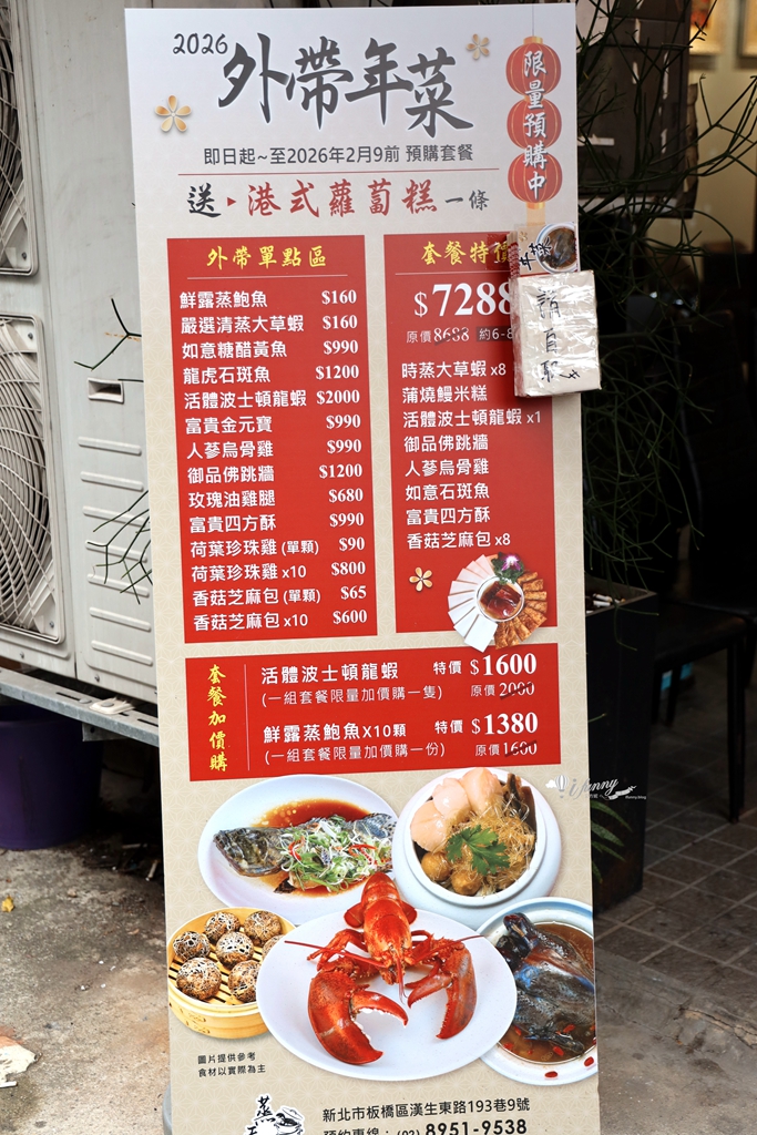 板橋美食 | 蒸天下蒸氣火鍋海鮮餐廳 海鮮/火鍋/粥品一次滿足 尾牙慶生聚餐好去處 - ifunny 板橋美食 | 蒸天下蒸氣火鍋海鮮餐廳 海鮮/火鍋/粥品一次滿足 尾牙慶生聚餐好去處 - ifunny