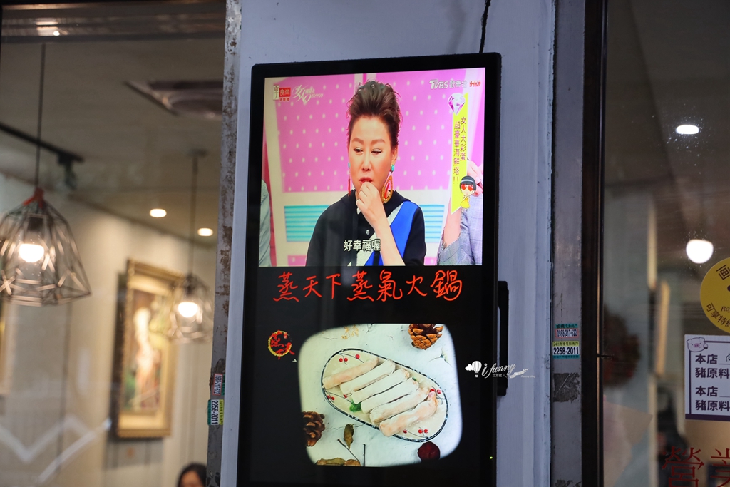 板橋美食 | 蒸天下蒸氣火鍋海鮮餐廳 海鮮/火鍋/粥品一次滿足 尾牙慶生聚餐好去處 - ifunny 板橋美食 | 蒸天下蒸氣火鍋海鮮餐廳 海鮮/火鍋/粥品一次滿足 尾牙慶生聚餐好去處 - ifunny