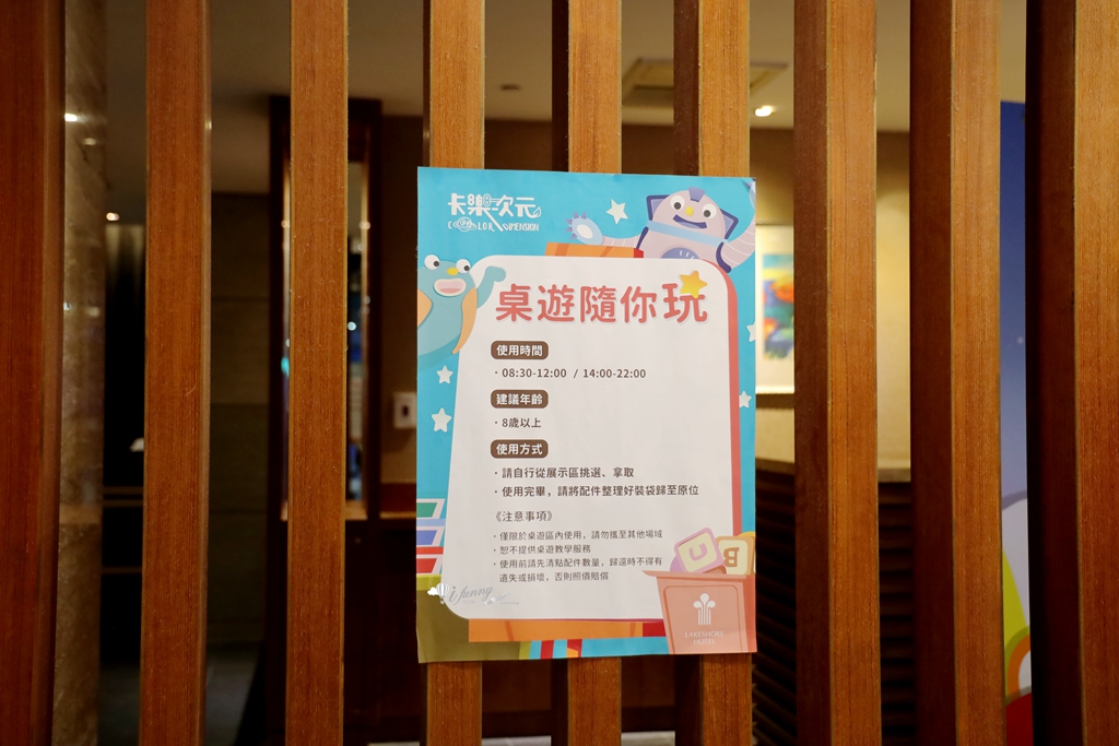 新竹住宿推薦 | 煙波新竹湖濱館 親子渡假休閒飯店 - ifunny 新竹住宿推薦 | 煙波新竹湖濱館 親子渡假休閒飯店 - ifunny