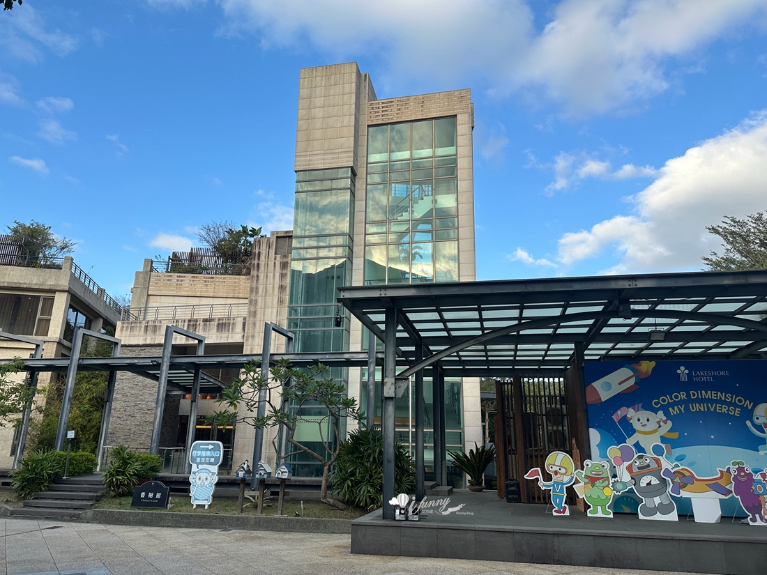 新竹住宿推薦 | 煙波新竹湖濱館 親子渡假休閒飯店 - ifunny 新竹住宿推薦 | 煙波新竹湖濱館 親子渡假休閒飯店 - ifunny