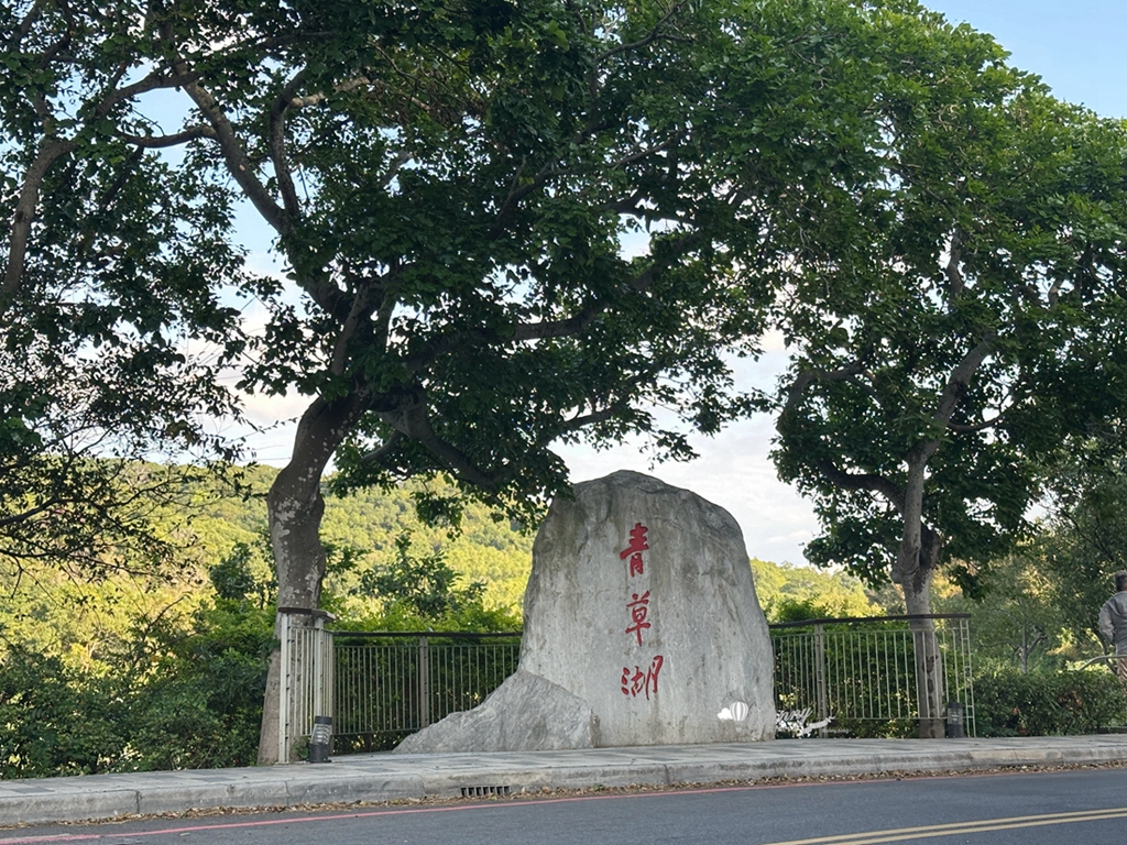 新竹住宿推薦 | 煙波新竹湖濱館 親子渡假休閒飯店 - ifunny 新竹住宿推薦 | 煙波新竹湖濱館 親子渡假休閒飯店 - ifunny