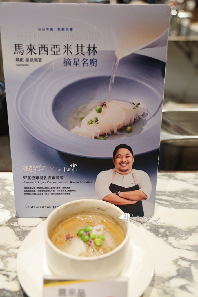 新竹住宿推薦 | 煙波新竹湖濱館 親子渡假休閒飯店 - ifunny 新竹住宿推薦 | 煙波新竹湖濱館 親子渡假休閒飯店 - ifunny