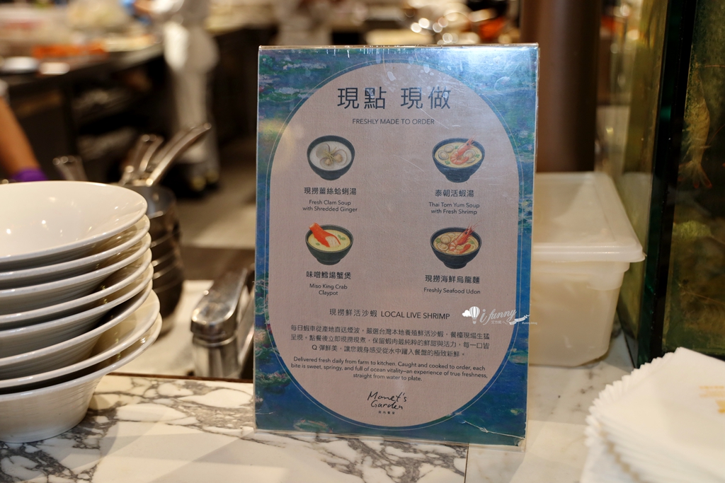 新竹飯店吃到飽 | 煙波新竹湖濱館 莫內饗宴 全明星草莓節 - ifunny 新竹飯店吃到飽 | 煙波新竹湖濱館 莫內饗宴 全明星草莓節 - ifunny