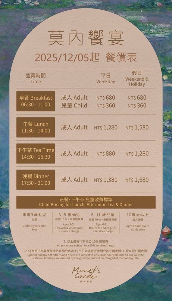 新竹飯店吃到飽 | 煙波新竹湖濱館 莫內饗宴 全明星草莓節 - ifunny 新竹飯店吃到飽 | 煙波新竹湖濱館 莫內饗宴 全明星草莓節 - ifunny