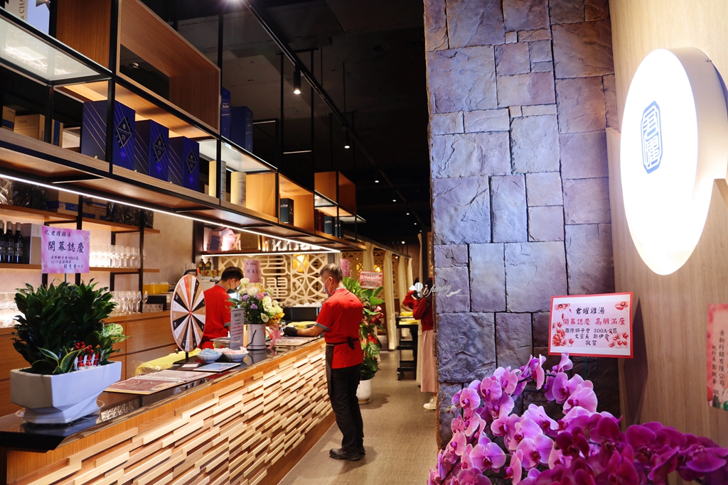 君曜雞湯 | LV雞湯火鍋插旗信義區 台北101最強聚餐火鍋 - ifunny