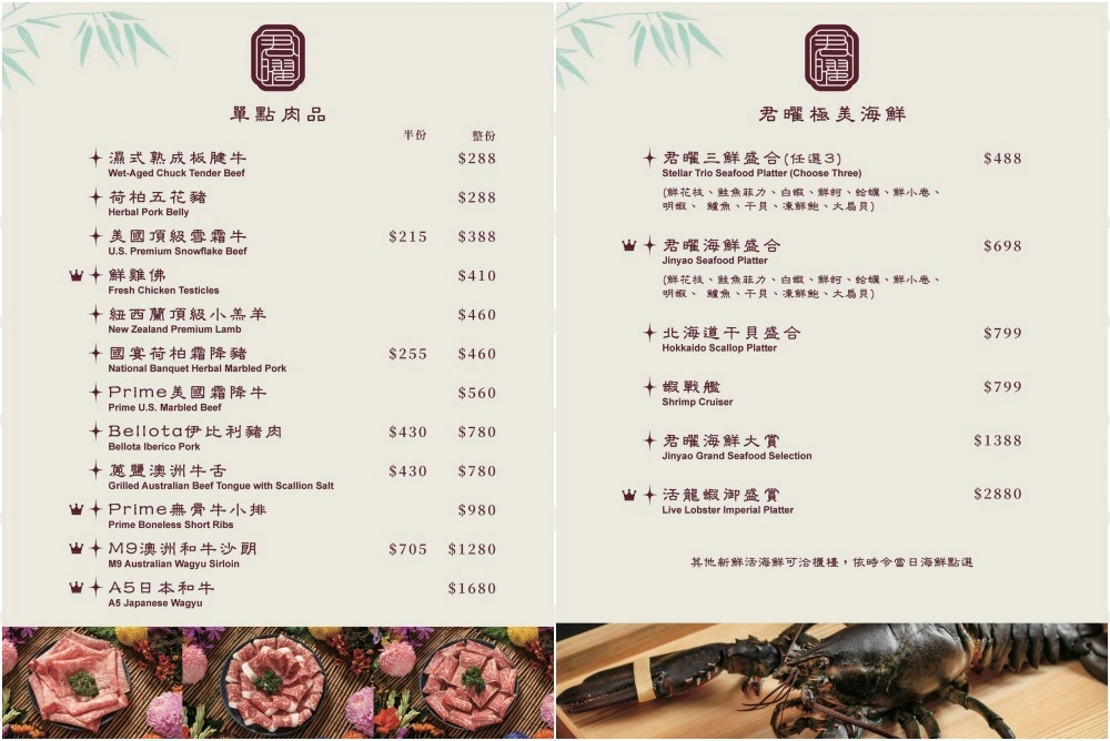 君曜雞湯 | LV雞湯火鍋插旗信義區 台北101最強聚餐火鍋 - ifunny