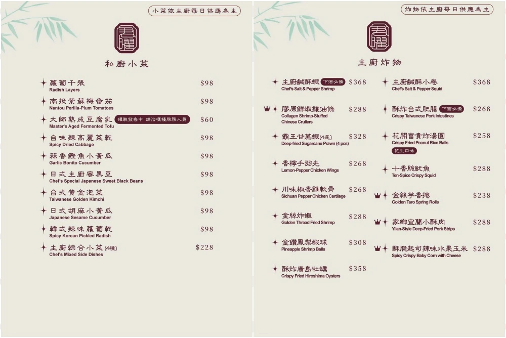 君曜雞湯 | LV雞湯火鍋插旗信義區 台北101最強聚餐火鍋 - ifunny