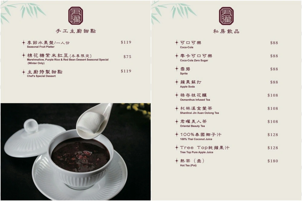 君曜雞湯 | LV雞湯火鍋插旗信義區 台北101最強聚餐火鍋 - ifunny