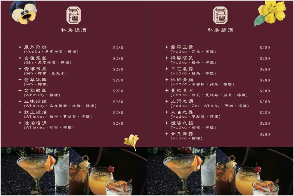 君曜雞湯 | LV雞湯火鍋插旗信義區 台北101最強聚餐火鍋 - ifunny