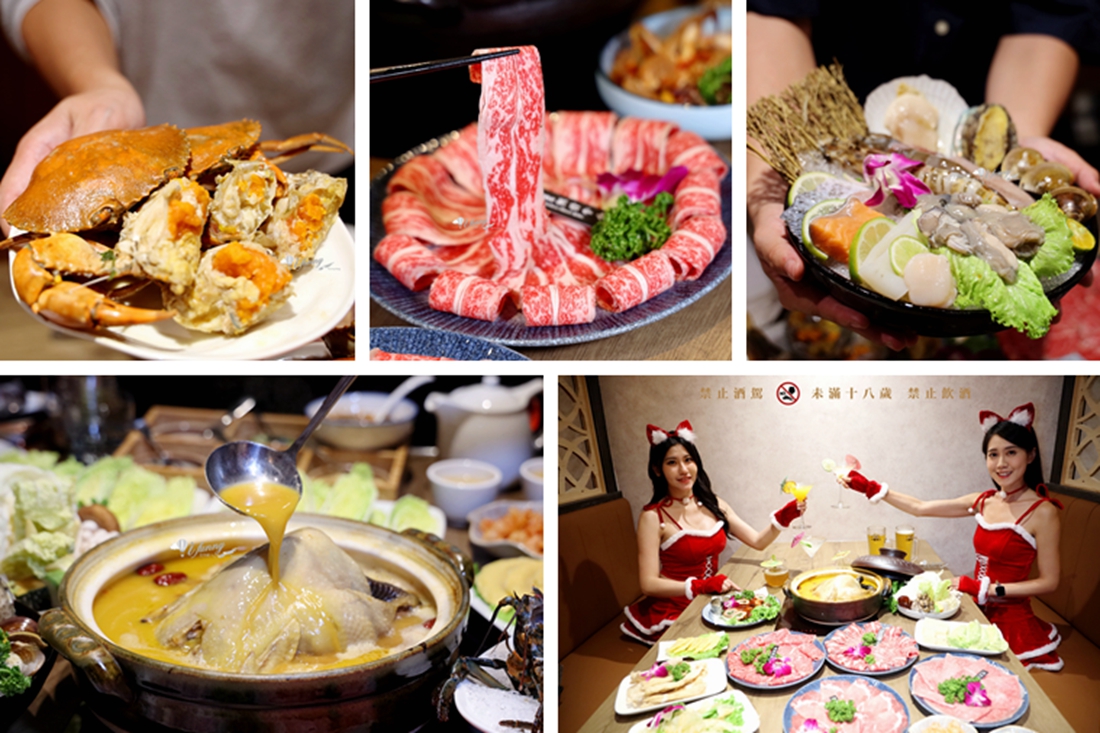 君曜雞湯 | LV雞湯火鍋插旗信義區 台北101最強聚餐火鍋 - ifunny