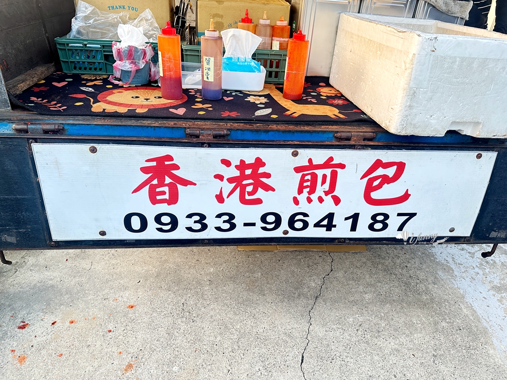 中壢美食 | 香港煎包 (青埔總店) 超人氣發財車美食 傳承自香港的方型煎包 - ifunny