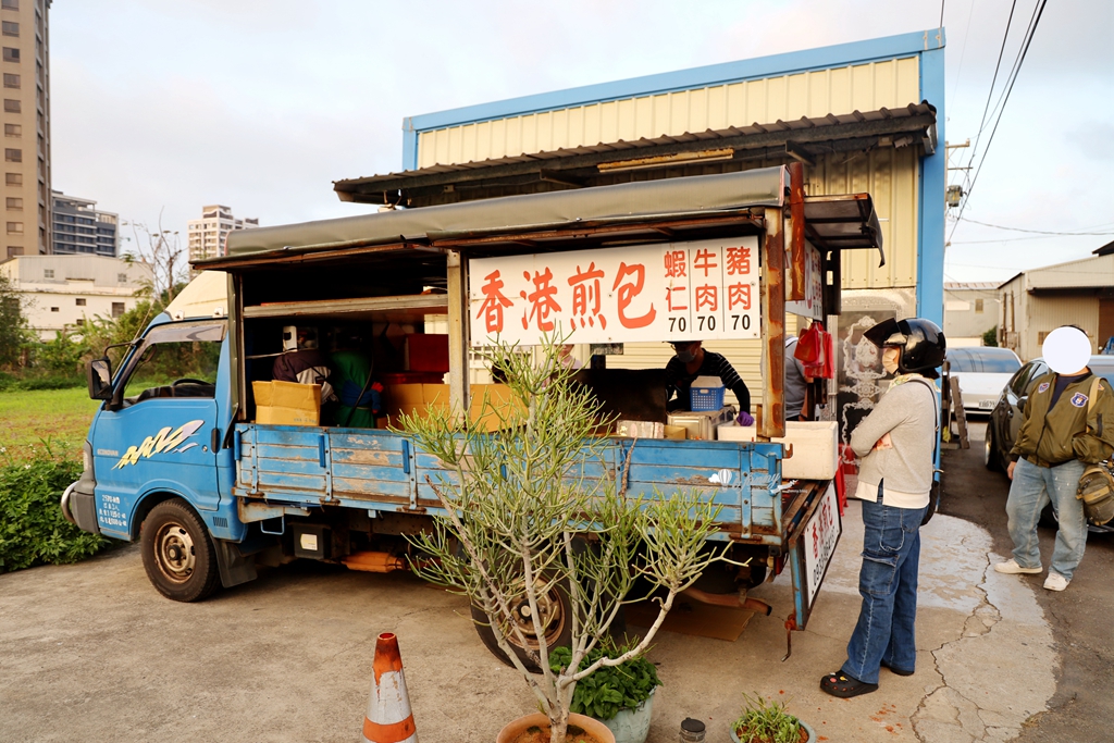 中壢美食 | 香港煎包 (青埔總店) 超人氣發財車美食 傳承自香港的方型煎包 - ifunny