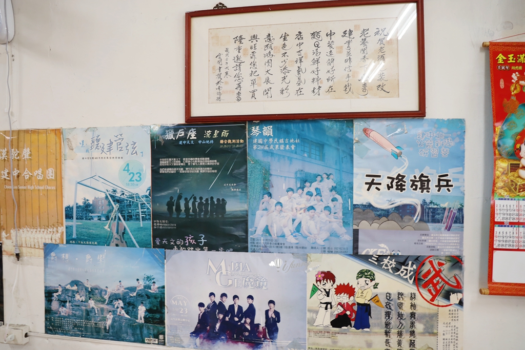 中正紀念堂站 | 老建中麵店 香氣十足的擔擔麵 內用紅茶喝到飽 - ifunny 中正紀念堂站 | 老建中麵店 香氣十足的擔擔麵 內用紅茶喝到飽 - ifunny