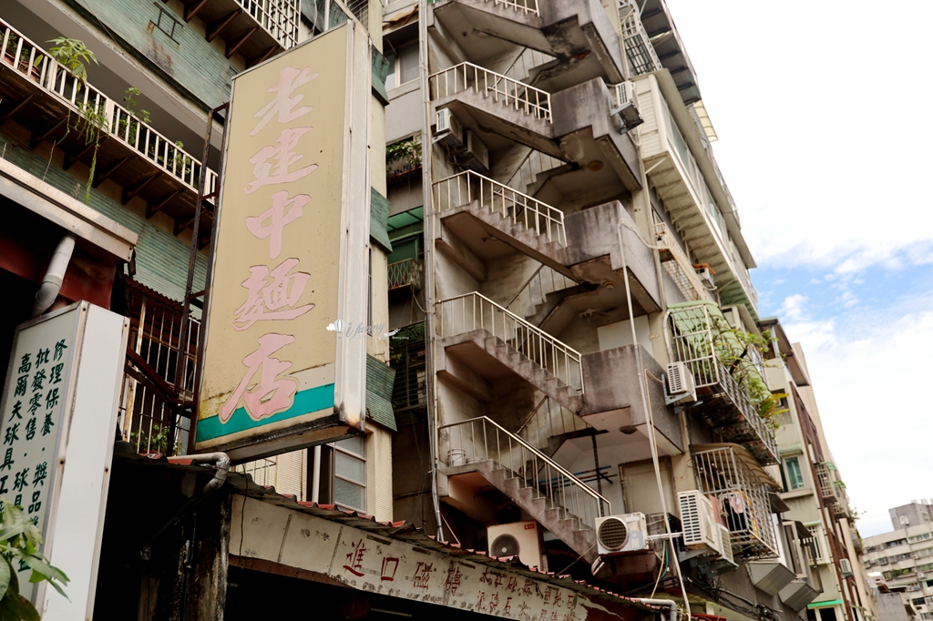中正紀念堂站 | 老建中麵店 香氣十足的擔擔麵 內用紅茶喝到飽 - ifunny 中正紀念堂站 | 老建中麵店 香氣十足的擔擔麵 內用紅茶喝到飽 - ifunny