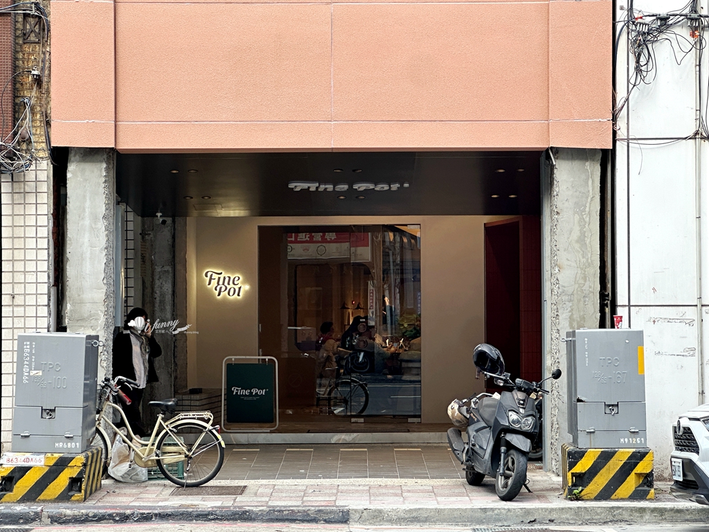 北門站 | Fine Pot 大稻埕新開幕 老宅改造質感精緻火鍋 - ifunny 北門站 | Fine Pot 大稻埕新開幕 老宅改造質感精緻火鍋 - ifunny