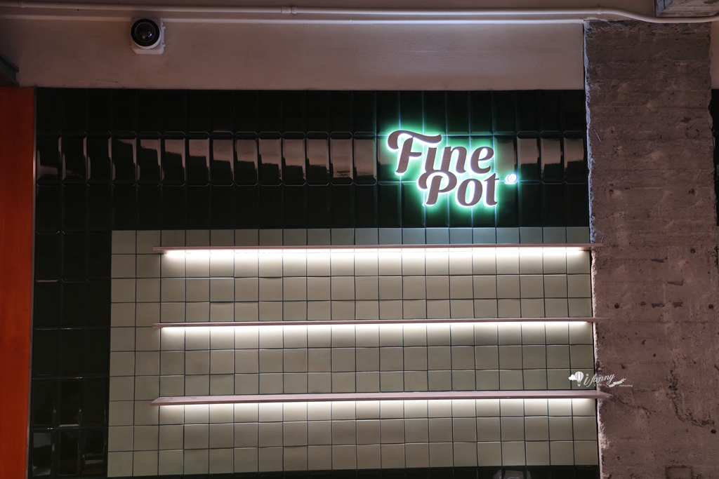 北門站 | Fine Pot 大稻埕新開幕 老宅改造質感精緻火鍋 - ifunny 北門站 | Fine Pot 大稻埕新開幕 老宅改造質感精緻火鍋 - ifunny