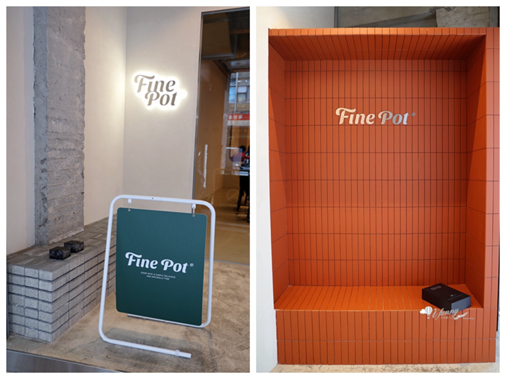 北門站 | Fine Pot 大稻埕新開幕 老宅改造質感精緻火鍋 - ifunny 北門站 | Fine Pot 大稻埕新開幕 老宅改造質感精緻火鍋 - ifunny