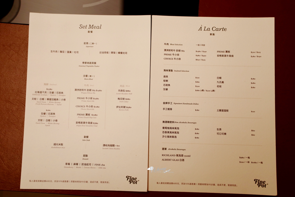 北門站 | Fine Pot 大稻埕新開幕 老宅改造質感精緻火鍋 - ifunny 北門站 | Fine Pot 大稻埕新開幕 老宅改造質感精緻火鍋 - ifunny