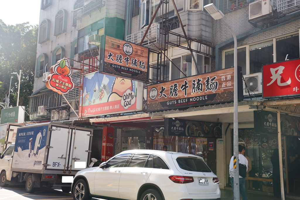 南京復興站 | 大膽牛腩麵 香港正宗清燉牛腩麵 鮮蝦雲吞撈麵 2025年500碗 - ifunny 南京復興站 | 大膽牛腩麵 香港正宗清燉牛腩麵 鮮蝦雲吞撈麵 2025年500碗 - ifunny