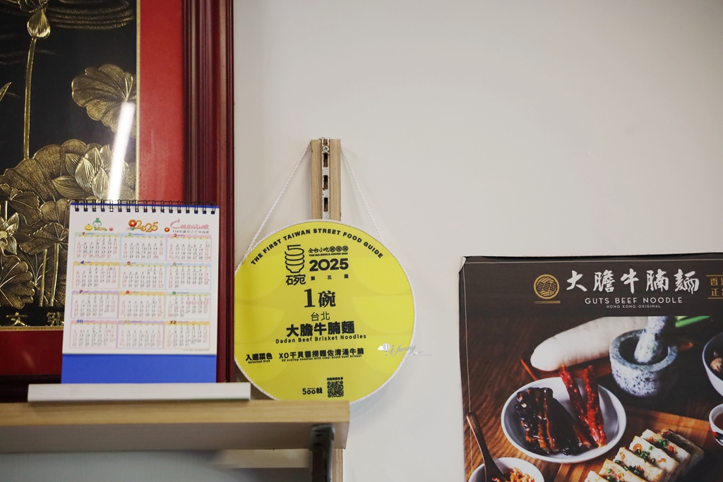 南京復興站 | 大膽牛腩麵 香港正宗清燉牛腩麵 鮮蝦雲吞撈麵 2025年500碗 - ifunny 南京復興站 | 大膽牛腩麵 香港正宗清燉牛腩麵 鮮蝦雲吞撈麵 2025年500碗 - ifunny