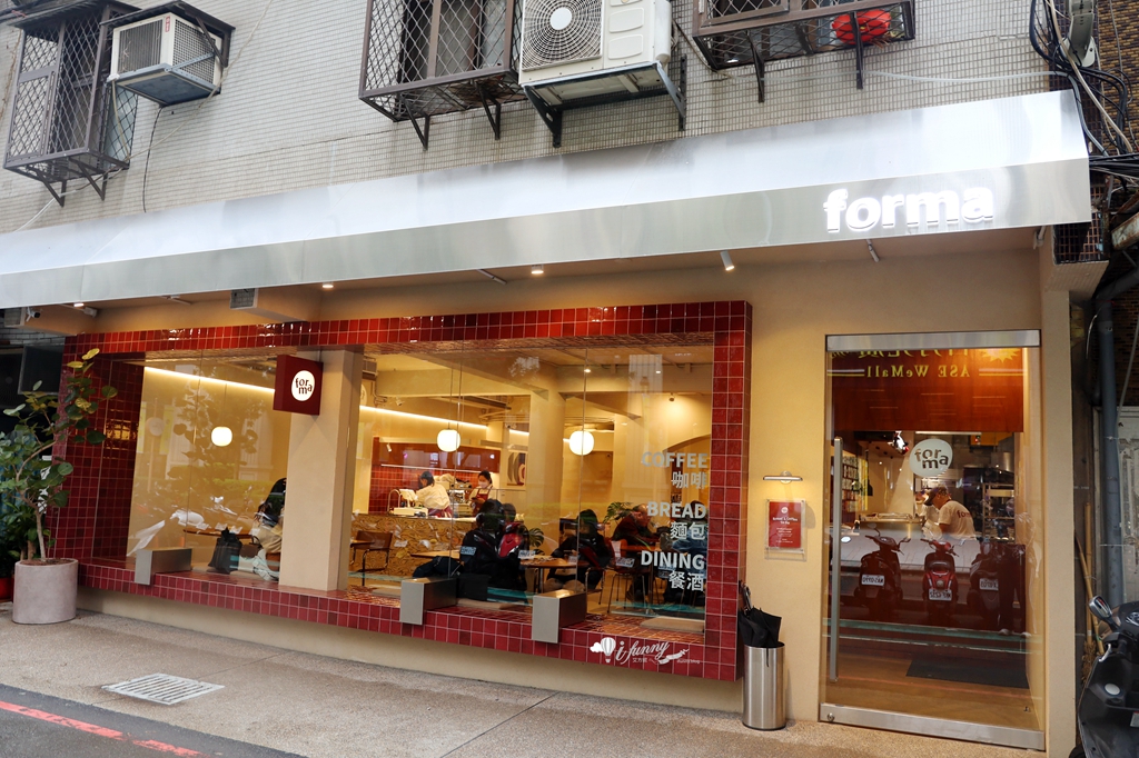 土城站 | Forma早午餐 新開幕複合式咖啡麵包專賣店 - ifunny 土城站 | Forma早午餐 新開幕複合式咖啡麵包專賣店 - ifunny