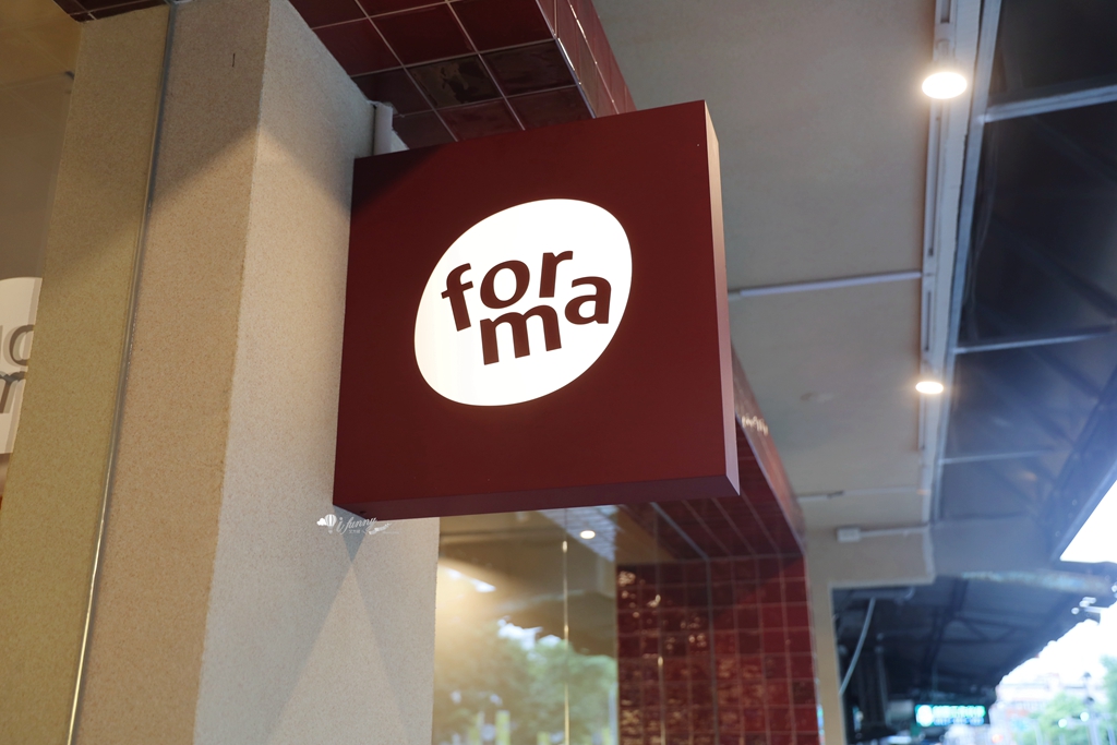 土城站 | Forma早午餐 新開幕複合式咖啡麵包專賣店 - ifunny 土城站 | Forma早午餐 新開幕複合式咖啡麵包專賣店 - ifunny