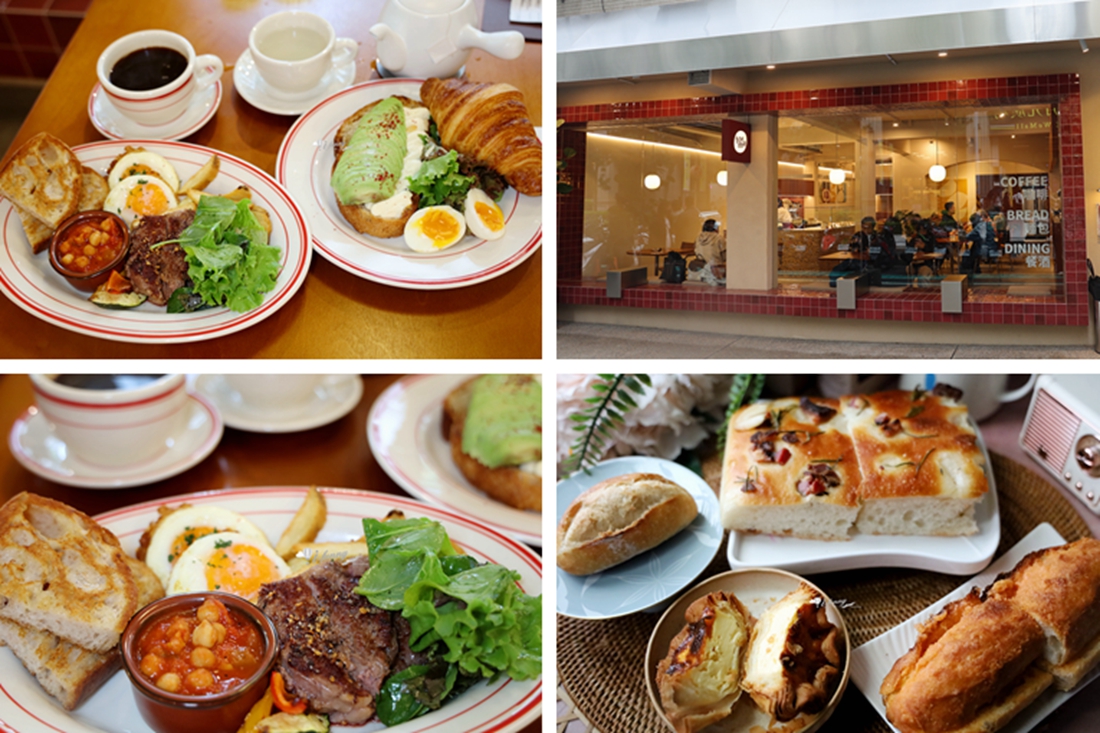 土城站 | Forma早午餐 新開幕複合式咖啡麵包專賣店 - ifunny 土城站 | Forma早午餐 新開幕複合式咖啡麵包專賣店 - ifunny