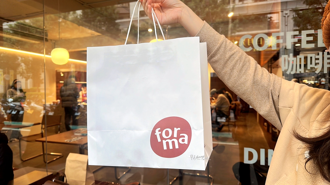 土城站 | Forma早午餐 新開幕複合式咖啡麵包專賣店 - ifunny 土城站 | Forma早午餐 新開幕複合式咖啡麵包專賣店 - ifunny