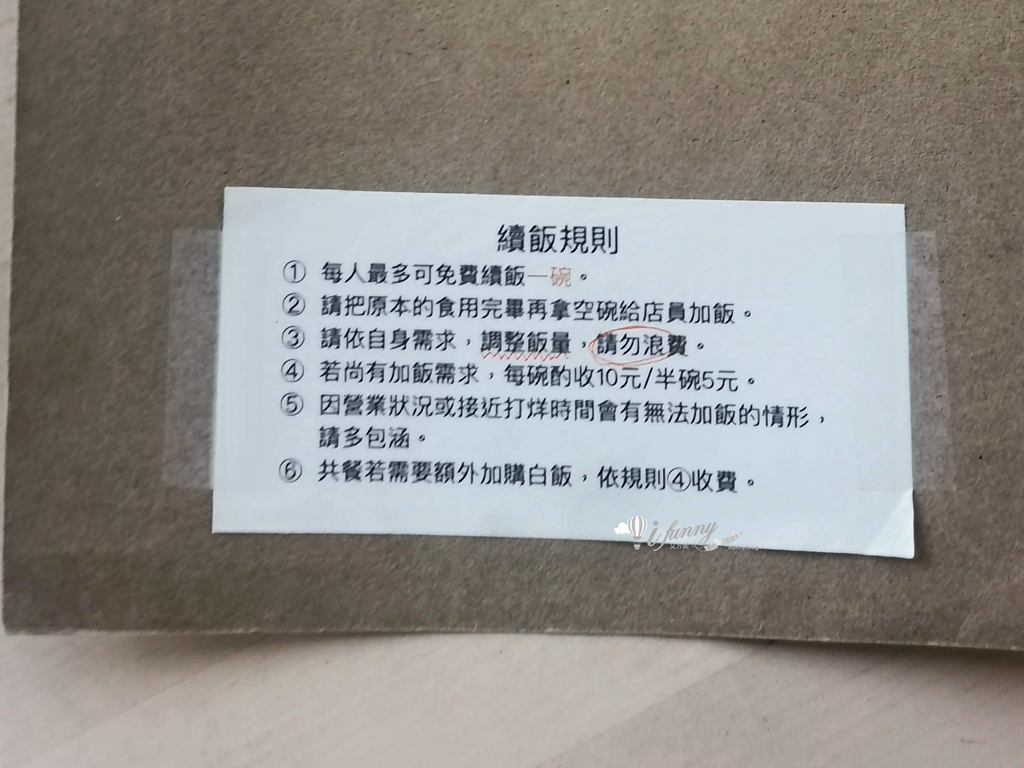 雲林虎尾美食 | 栮苳之家 文青風家庭料理 質感手作溫度料理 - ifunny