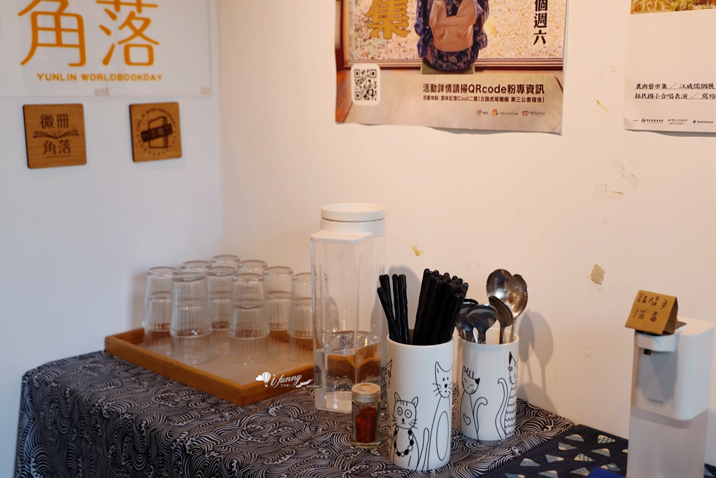 雲林虎尾美食 | 栮苳之家 文青風家庭料理 質感手作溫度料理 - ifunny