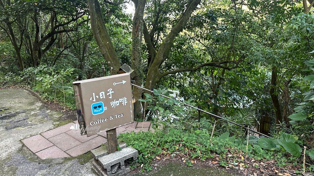 貓空咖啡 | 小日子lazyday 森林系秘境咖啡廳 - ifunny