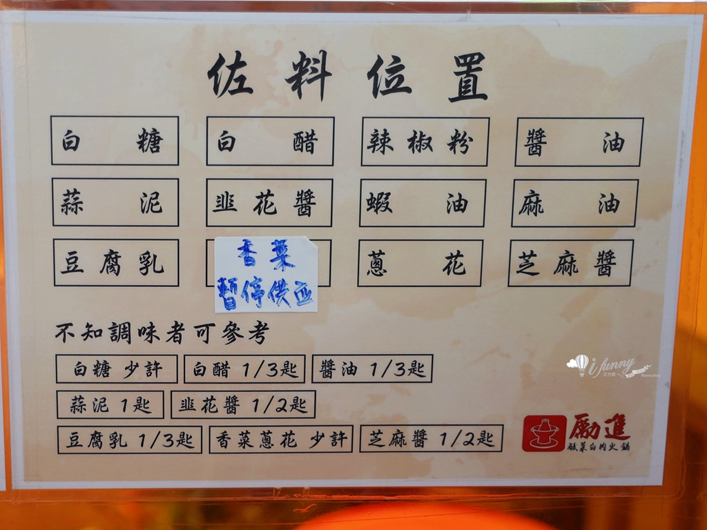 古亭站 | 台電勵進餐廳 台北酸菜白肉鍋吃到飽 一甲子的老台灣味 - ifunny