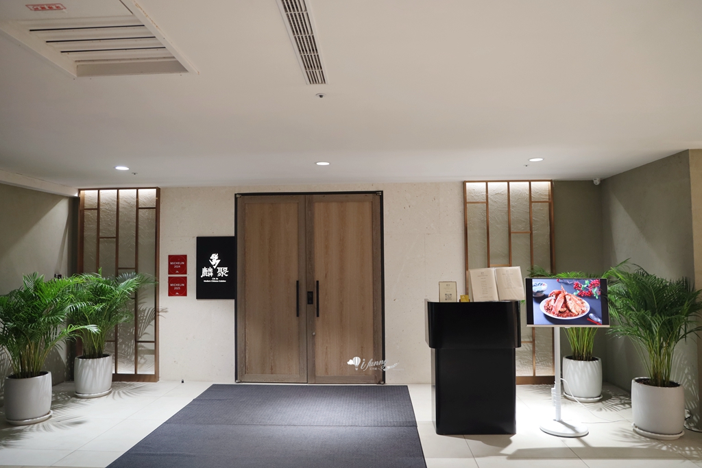 小巨蛋站 | 麟聚 茹曦酒店頂級粵菜餐廳 連續兩年米其林推薦 - ifunny