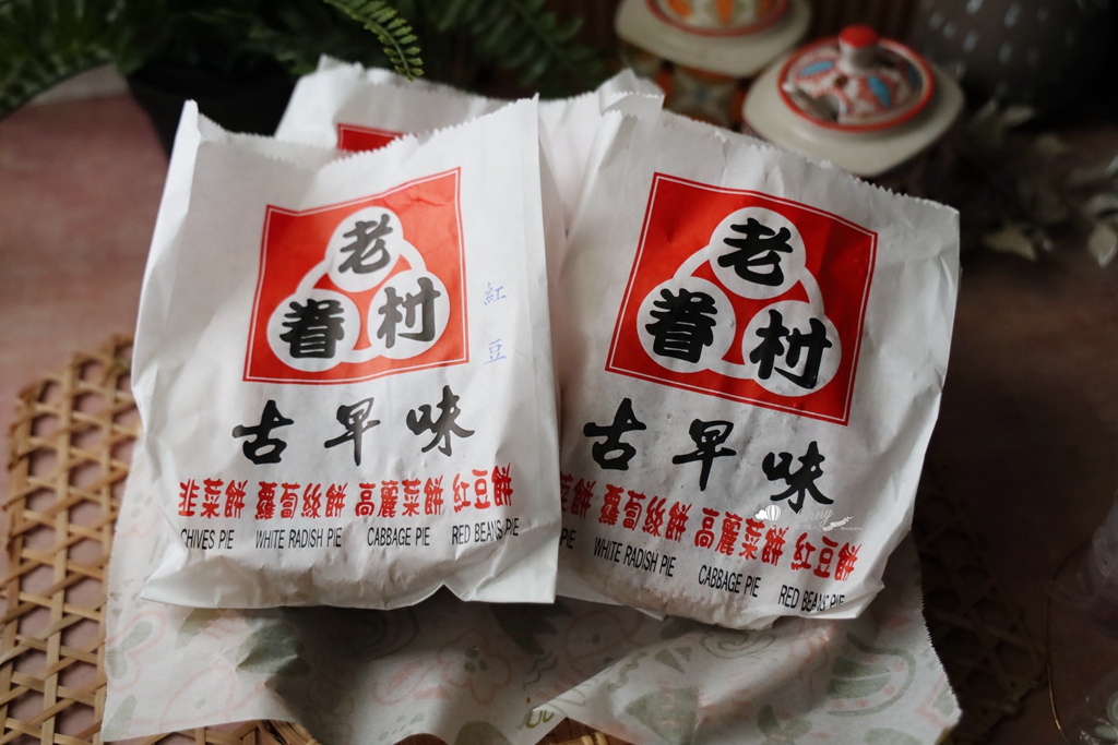 南港站 | 老眷村煎餅 韭菜餅 蘿蔔絲餅 高麗菜餅 紅豆餅 外酥內軟加胡椒好對味 - ifunny