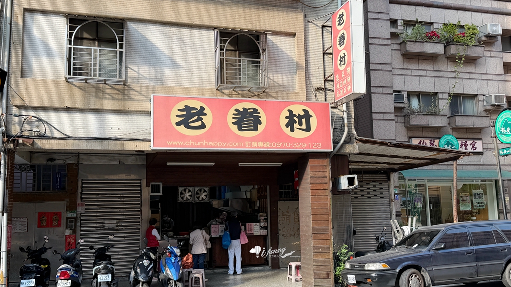 南港站 | 老眷村煎餅 韭菜餅 蘿蔔絲餅 高麗菜餅 紅豆餅 外酥內軟加胡椒好對味 - ifunny