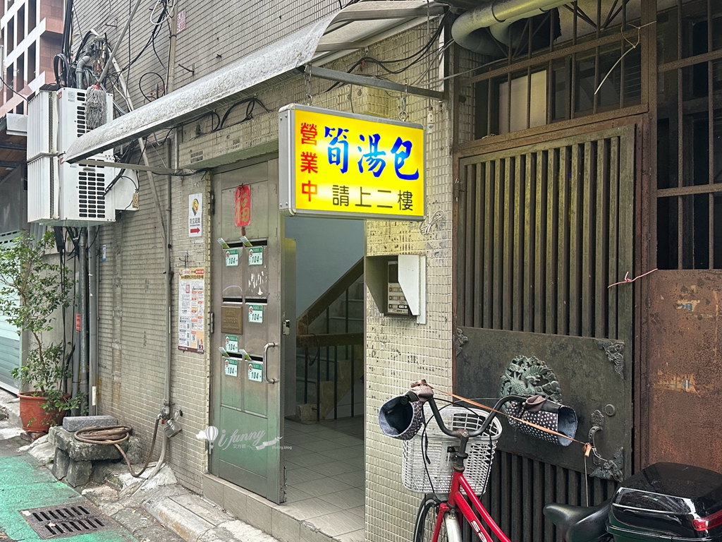 中山國中站 | 發哥筍湯包 上二樓民宅 在別人家客廳用餐 - ifunny