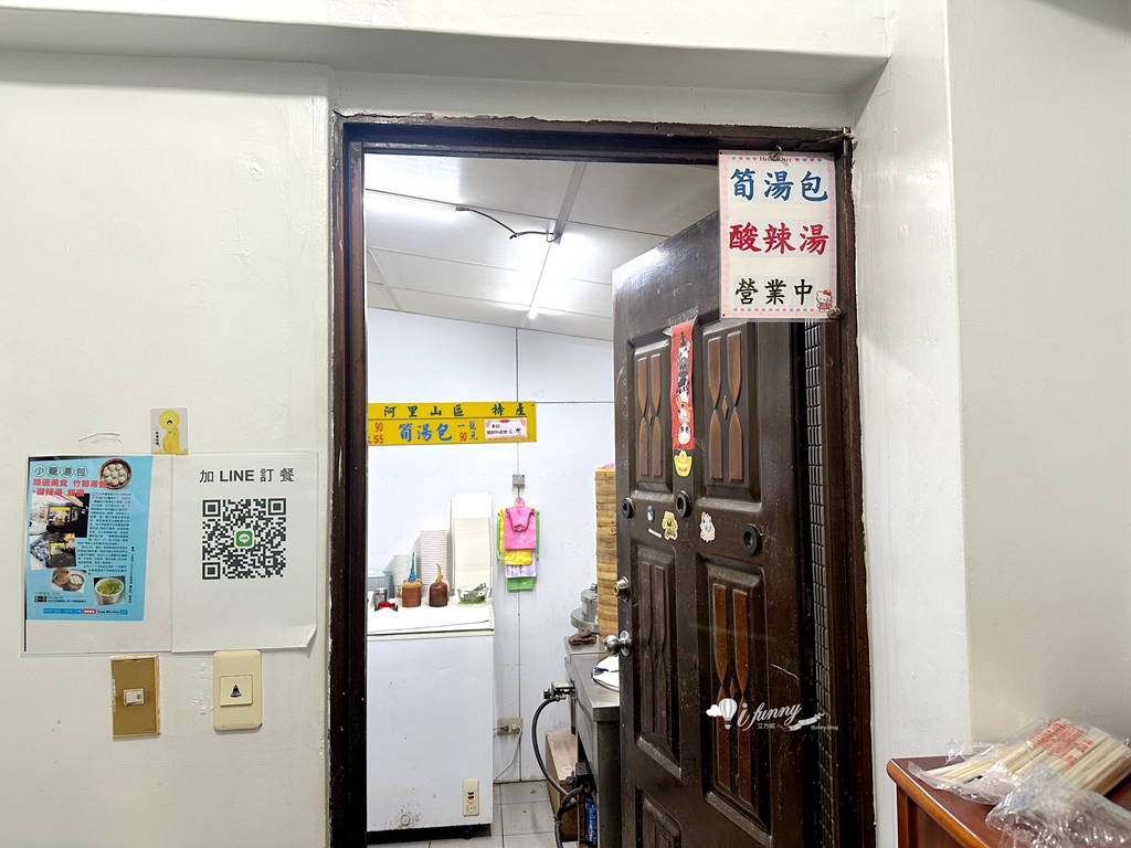 中山國中站 | 發哥筍湯包 上二樓民宅 在別人家客廳用餐 - ifunny