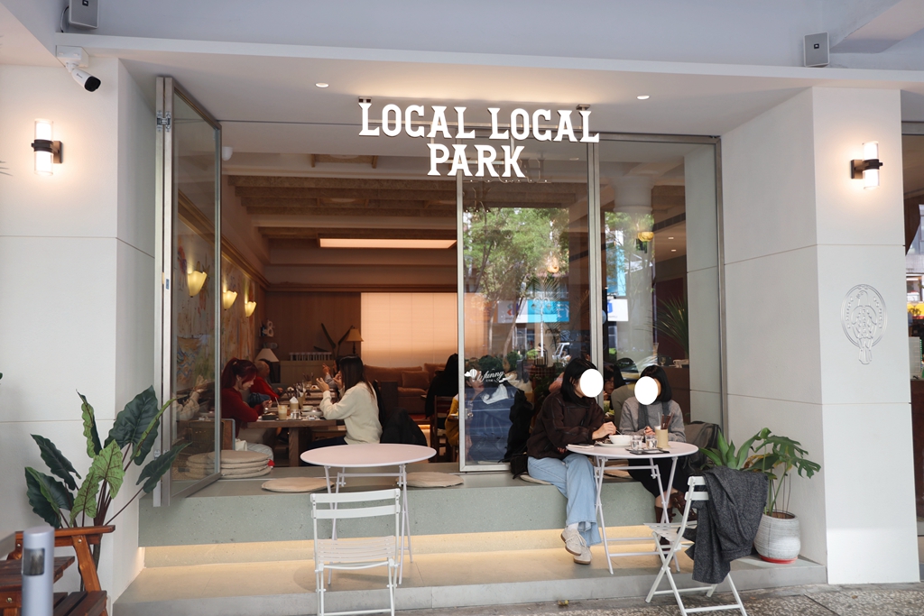 信義安和站 | Local Local Park 敦南 台北公園風早午餐 夜晚音樂微醺餐酒 - ifunny