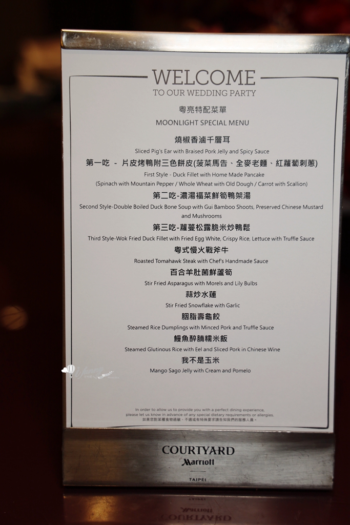 南港站 | 六福萬怡酒店粵亮廣式料理~必吃烤鴨 粵式慢火戰斧牛 琉金龍湯極品鍋 - ifunny 南港站 | 六福萬怡酒店粵亮廣式料理~必吃烤鴨 粵式慢火戰斧牛 琉金龍湯極品鍋 - ifunny