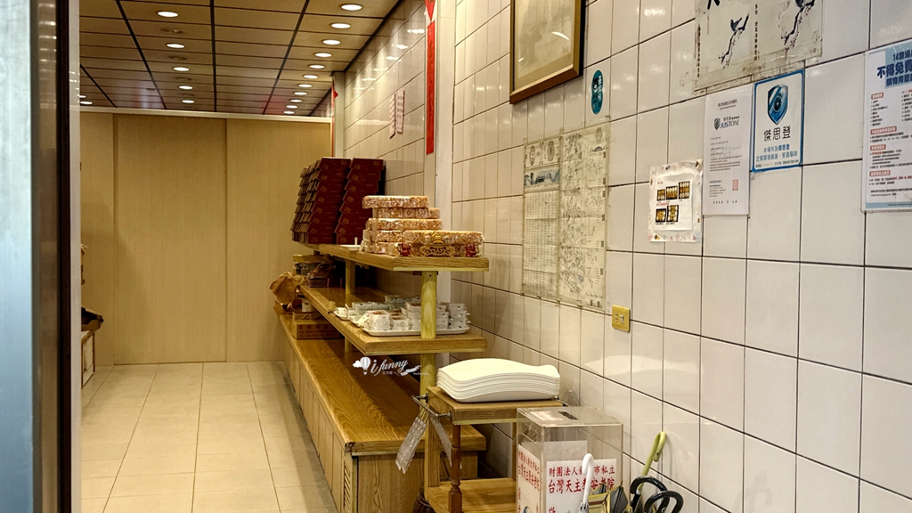 大稻埕伴手禮 | 加福奇士蛋糕專門店 40多年老店招牌起酥蛋糕 - ifunny