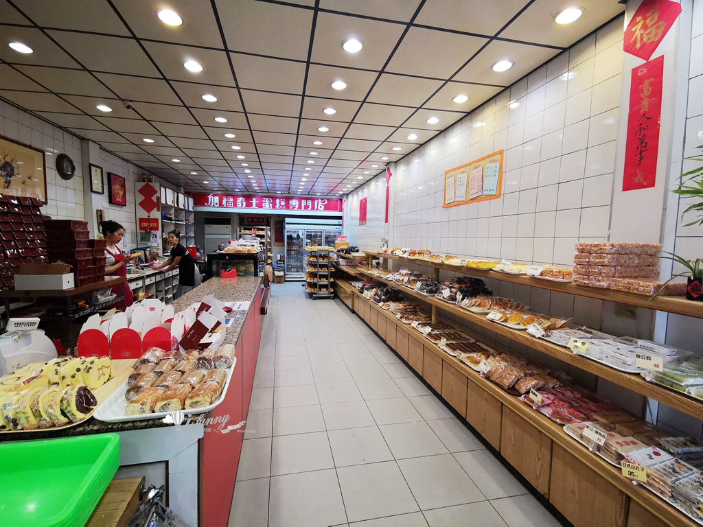 大稻埕伴手禮 | 加福奇士蛋糕專門店 40多年老店招牌起酥蛋糕 - ifunny