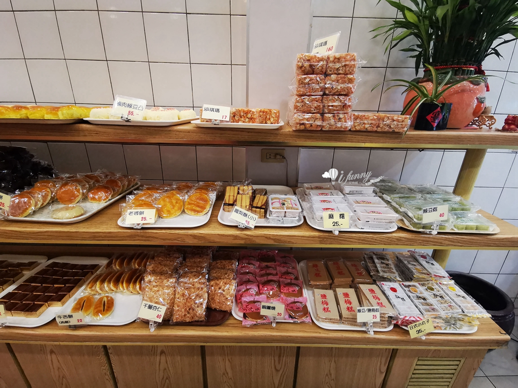 大稻埕伴手禮 | 加福奇士蛋糕專門店 40多年老店招牌起酥蛋糕 - ifunny
