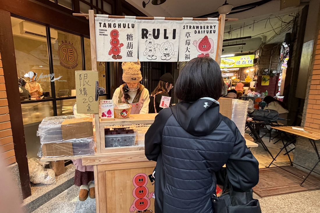 北門站 | 大稻埕 路力的草莓大福 草莓糖胡蘆總是在排隊的散步美食 - ifunny