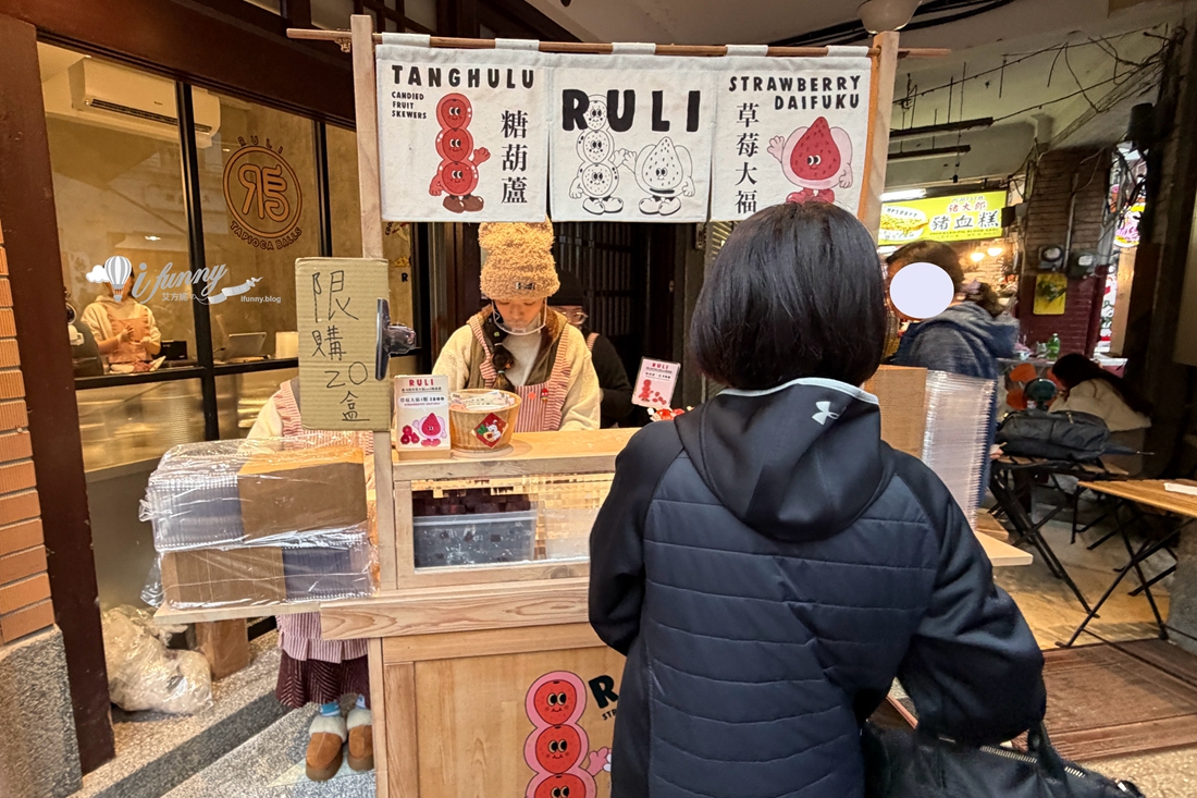 北門站 | 大稻埕 路力的草莓大福 草莓糖胡蘆總是在排隊的散步美食 - ifunny