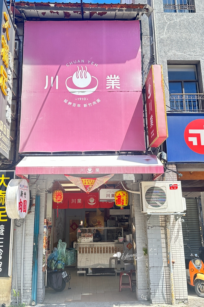 龍山寺站 | 川業肉圓 成立於1910年萬華百年老店 - ifunny