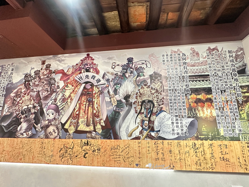 龍山寺站 | 川業肉圓 成立於1910年萬華百年老店 - ifunny