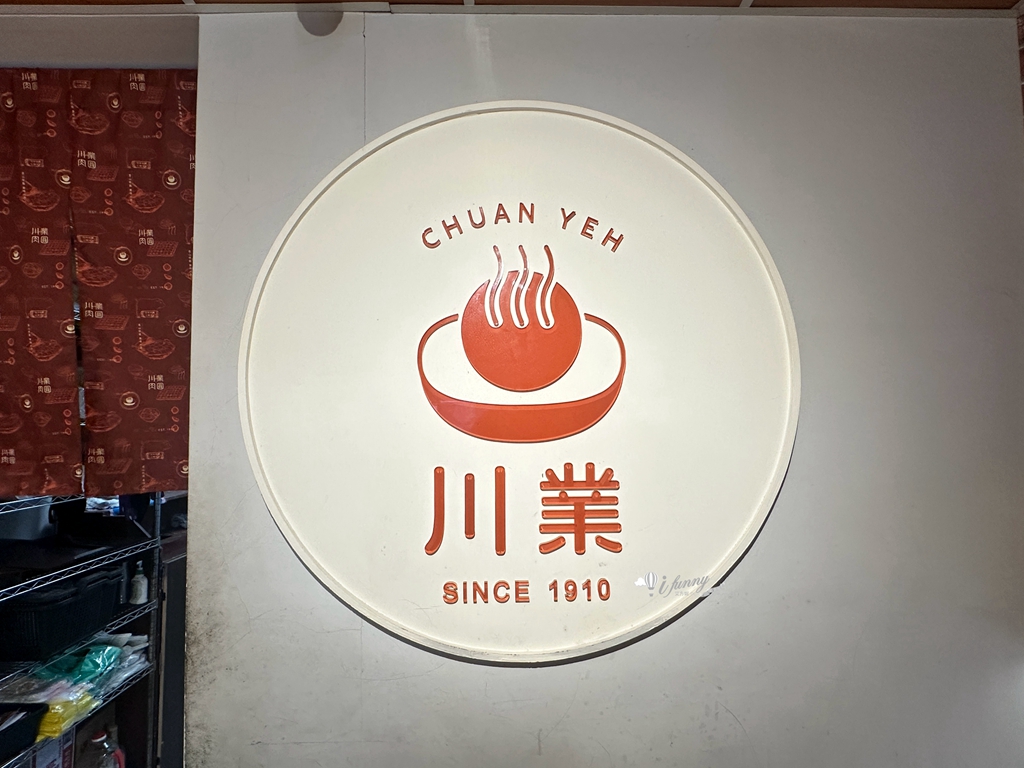 龍山寺站 | 川業肉圓 成立於1910年萬華百年老店 - ifunny